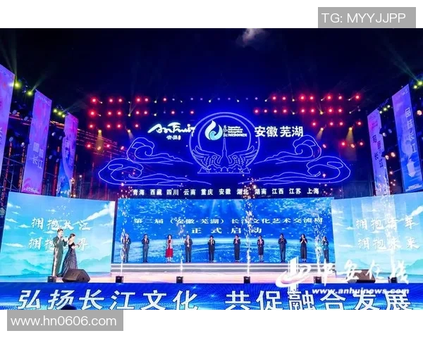 芜湖的历史文化渊源与现代城市发展变迁探析