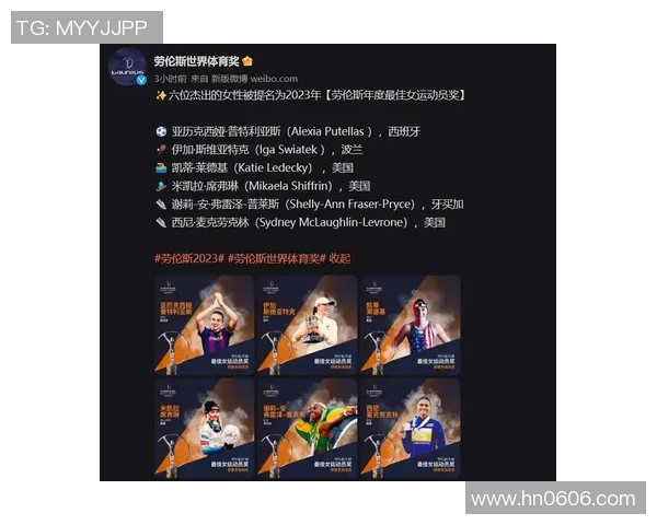 全球足球新星崛起2023年最新明星球员名单全解析